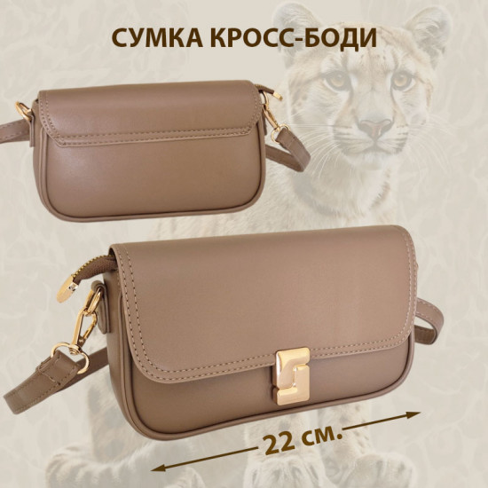 Подарочный набор из сумки и палантина