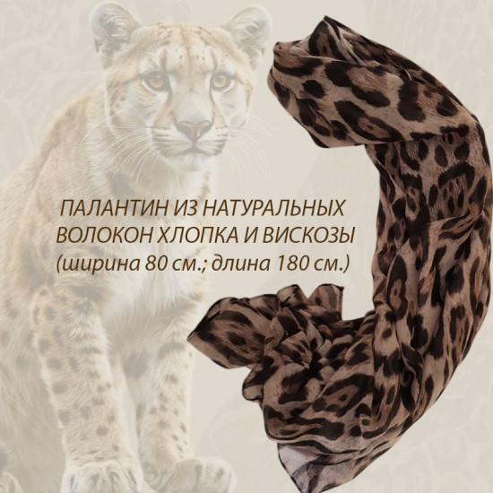 Подарочный набор из сумки и палантина
