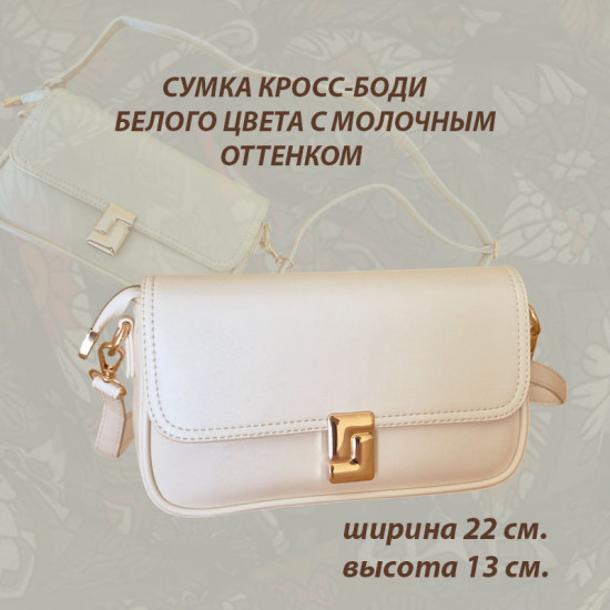 Подарочный набор из сумки и палантина