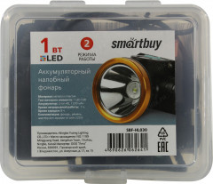 Налобный фонарь SBF-HL030 - Фото 1