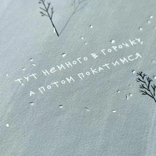 Бизнес-тетрадь