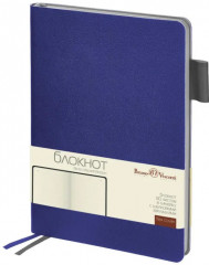 Блокнот - Фото 1