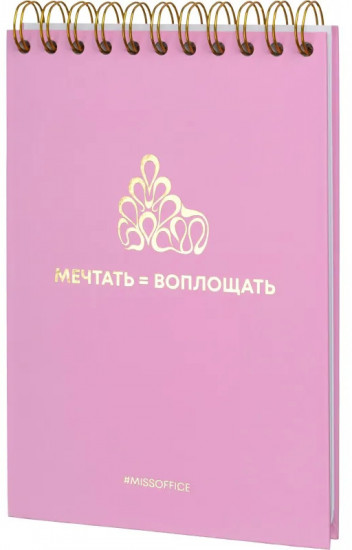 Блокнот