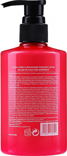 Лосьон для тела «Honey & Macadamia Pure Body Lotion Pink Grapefruit»
