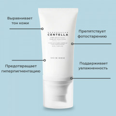 Крем для лица солнцезащитный SPF 50 - Фото 5