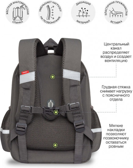 Ранец школьный
