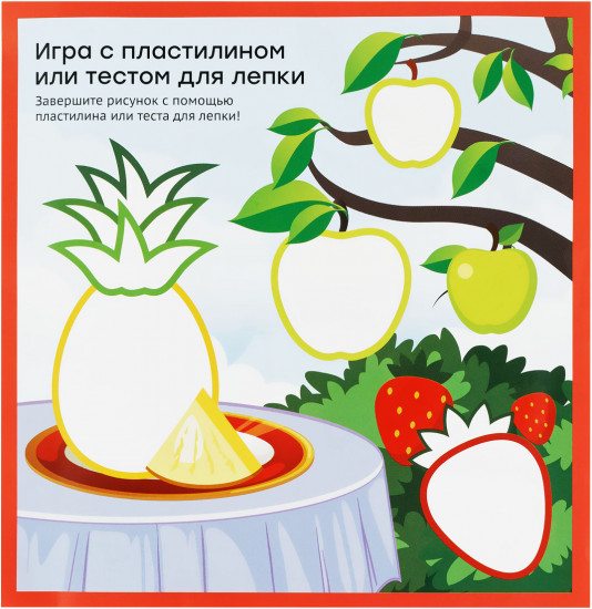 Набор формочек для лепки и моделирования
