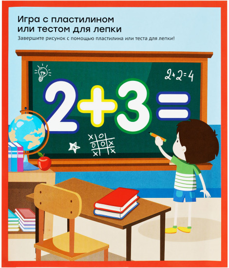 Набор формочек для лепки и моделирования