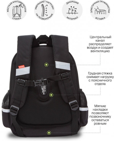 Ранец школьный