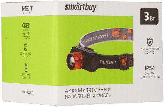 Аккумуляторный налобный фонарь SBF-HL037