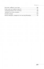 Идеал ағартушы - Фото 3