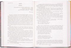 Отрарский купец - Фото 1