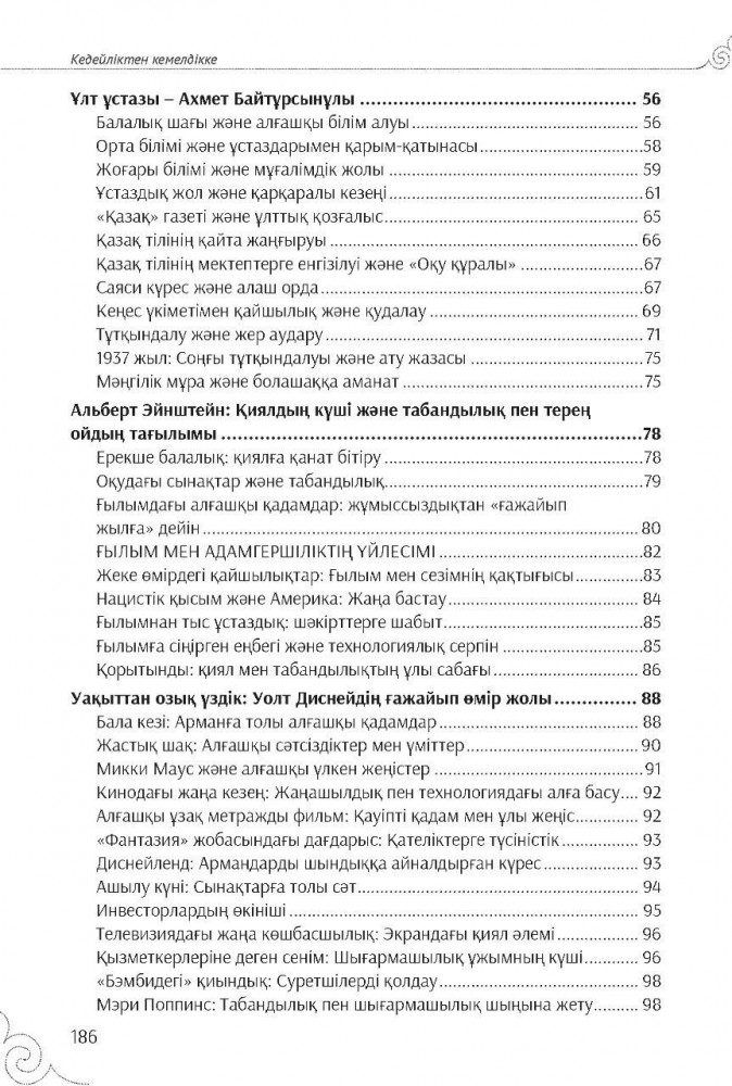 Мини юбкадағы қыздардың порно суреттері