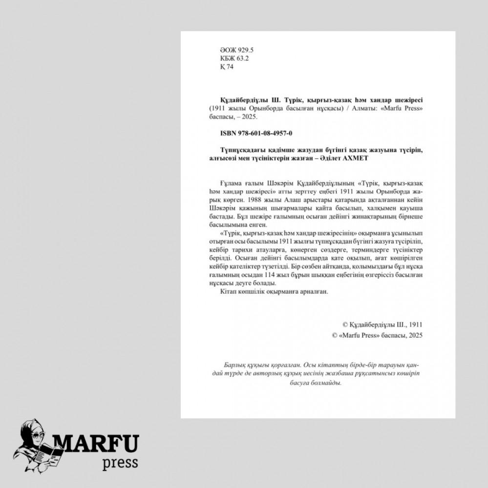 Бүйірден қызбен минет позициясы