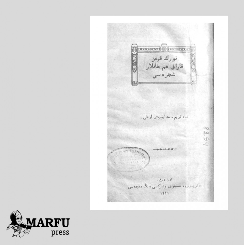 Форум: Күйеуі спермы жалайды