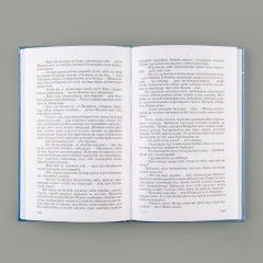 Жабайы алма - Фото 5