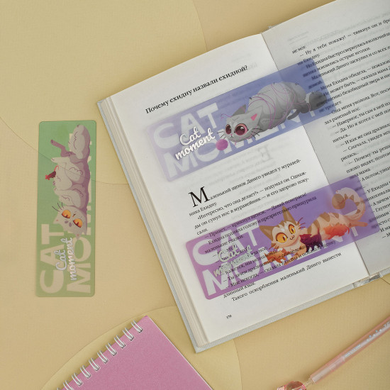 Набор закладок для книг «Сat Moment»