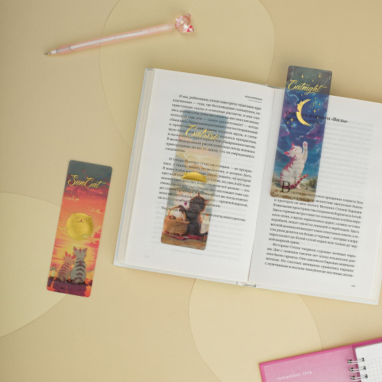 Набор закладок для книг «Sun Cat»