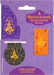 Набор закладок для книг магнитных «Магия» - Фото 1