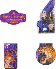 Набор закладок для книг магнитных «Магия» - Фото 2