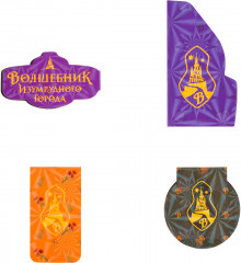 Набор закладок для книг магнитных «Магия» - Фото 3