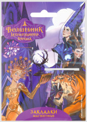 Набор закладок для книг магнитных «Магия» - Фото 5