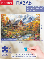 Пазл «Живописный уголок» - Фото 3