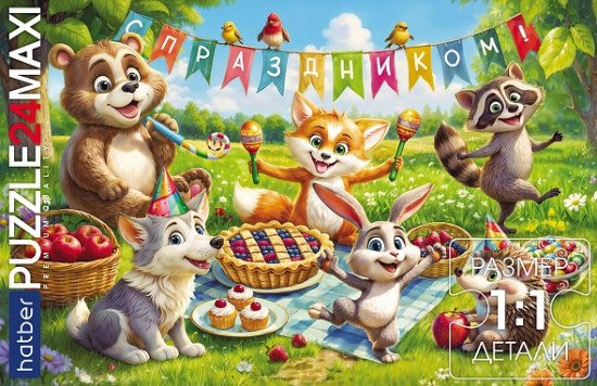 Пазл «Праздник на полянке»