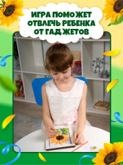 Набор для валяния из шерсти «Подсолнух» - Фото 6