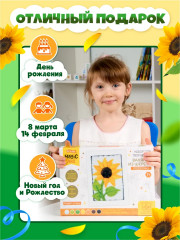 Набор для валяния из шерсти «Подсолнух» - Фото 7