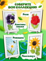 Набор для валяния из шерсти «Подсолнух» - Фото 8