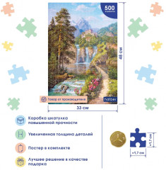 Пазл «Замок в горах» - Фото 2