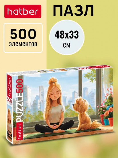 Пазл «Двое в лотосе»