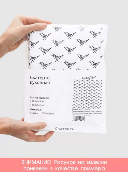 Скатерть водоотталкивающая «Семейство котов»