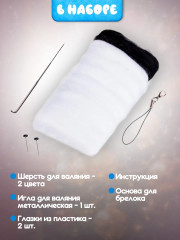 Набор для валяния из шерсти «Панда» - Фото 5