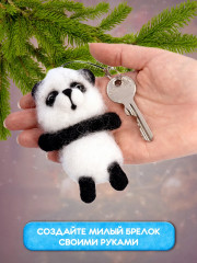 Набор для валяния из шерсти «Панда» - Фото 7