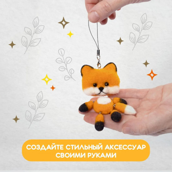 Набор для валяния из шерсти «Лисёнок»