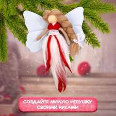 Набор для валяния из шерсти «Цветочная фея Тюльпина» - Фото 4