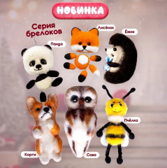 Набор для валяния из шерсти «Цветочная фея Тюльпина» - Фото 5