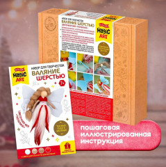 Набор для валяния из шерсти «Цветочная фея Тюльпина» - Фото 7