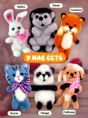 Набор для валяния из шерсти «Цветочная фея Ирис» - Фото 3