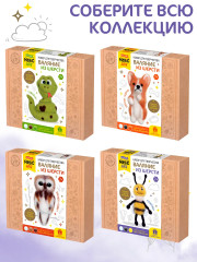 Набор для валяния из шерсти «Пчёлка» - Фото 4