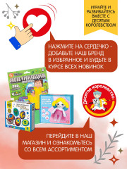 Набор для валяния из шерсти «Сова» - Фото 4