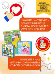 Набор для валяния из шерсти «Корги» - Фото 4