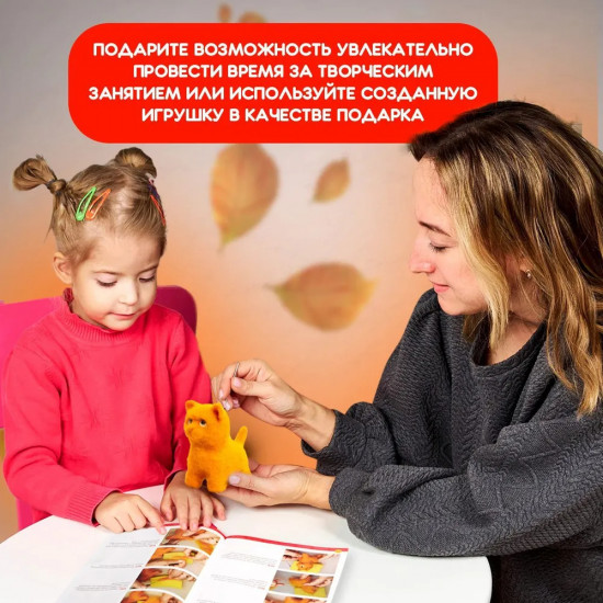 Набор для валяния из шерсти «Котик»