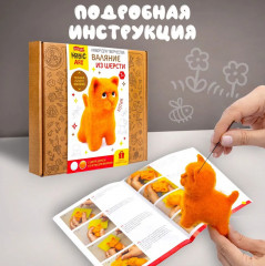 Набор для валяния из шерсти «Котик» - Фото 4