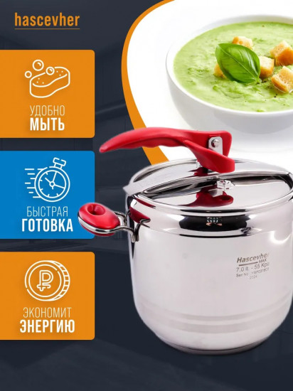 Скороварка «Esila»