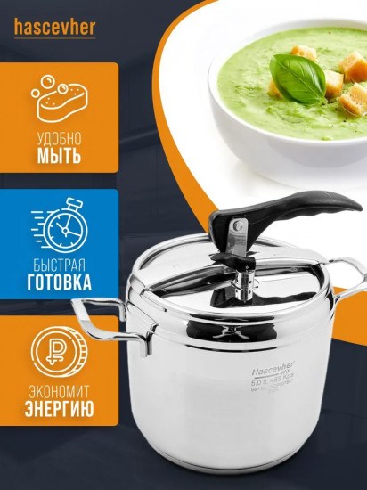 Скороварка «Anett»