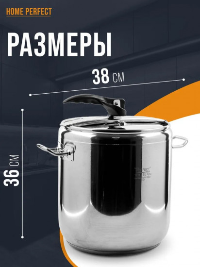 Скороварка