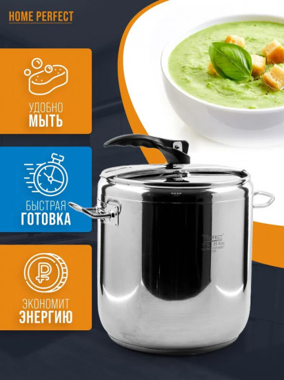 Скороварка